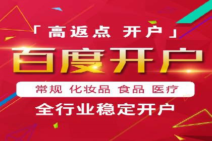 揭秘sem竞价托管代运营的背后操作