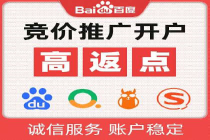 谷歌竞价广告的预算分配与调整策略——以一企业为例