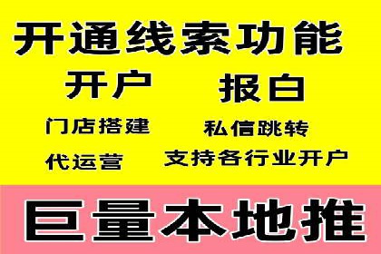 信息流广告的投放策略与XX案例分享